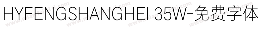 HYFENGSHANGHEI 35W字体转换